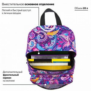 Рюкзак BRAUBERG, универсальный, сити-формат, Восточный узор теплый, 20 литров, 41х32х14 см, 228850