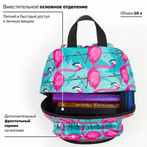 Рюкзак BRAUBERG, универсальный, сити-формат, Фламинго, 20 литров, 41х32х14 см, 228854