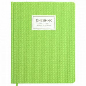 Дневник 1-11 класс 48 л., обложка кожзам (твердая), нашивка, BRAUBERG "BRILLIANT", зеленый, 105488