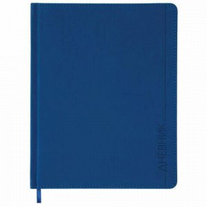 Дневник 1-11 класс 48 л., обложка кожзам (твердая), термотиснение, BRAUBERG "VIENNA", синий, 105961