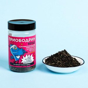 Чай чёрный в банке «Приободрин» Земляника со сливками, 50 г