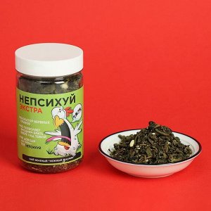 Чай зелёный в банке «Непсихуй» с жасмином, 50 г