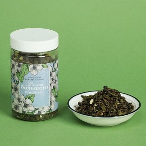 Чай зелёный в банке «Желаю Счастья» с жасмином, 50 г