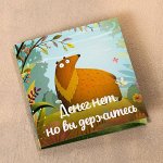 Шоколадная открытка «Денег нет, но вы держитесь», 5 г