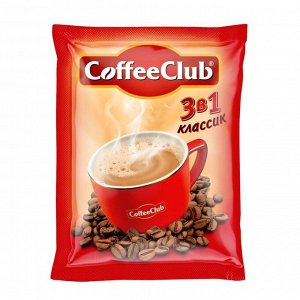 Кофе растворимый Coffee Club  3в1 classic 18 г