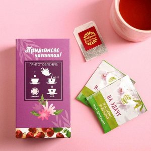 Фабрика счастья Чай зелёный «Моей маме», вкус: вишня, жасмин, 25 пакетиков
