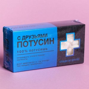 Конфеты-таблетки «Потусин» с витамином С, 100 г.