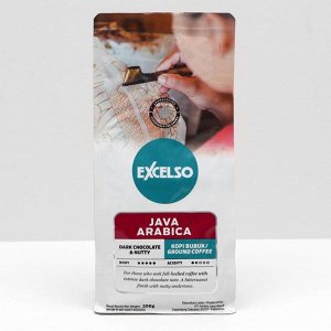 Кофе молотый Excelso Java Arabica обжаренный, 200 г