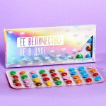 Шоколадное драже «Её величество», в блистере 20 г.