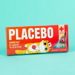 Шоколадное драже Placebo, 20 г.
