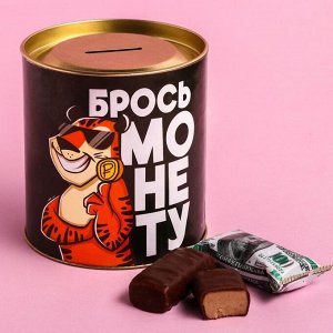 Конфеты шоколадные в копилке «Брось монету», 200 г.