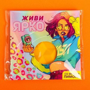 Цветная кондитерская плитка «Ярко»: со вкусом лимона, 50 г.