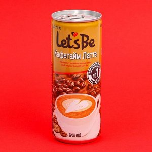 Кофе Let's be в банках CAFETIME Latte, 240 мл