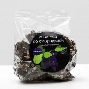 Иван-чай гранулированный со смородиной, 100 г