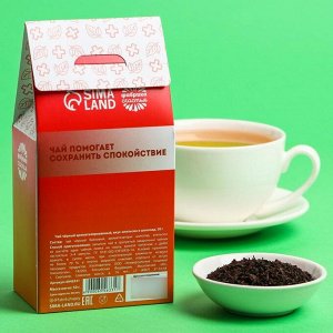 Чай чёрный «Антиистерин», вкус: шоколадный апельсин, 50 г