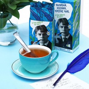 Чай чёрный в стиках «Наливай», с бергамотом, 15 шт.