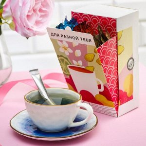 Чай в стиках «Для разной тебя», вкусы: бергамот, имбирь, жасмин, 24 шт.