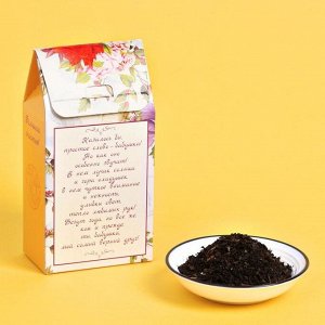 Чай подарочный чёрный с лимоном и мятой «Любимой бабушке», 50 г