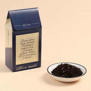 Чай подарочный чёрный с лимоном и мятой «Победитель», 50 г