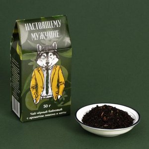 Чай подарочный чёрный лимон и мята «Настоящему мужчине», 50 г