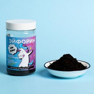 Чай чёрный в банке «Эйфорин» Ягодный десерт, 50 г
