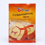 Разрыхлитель Angel двойного действия, 18 г