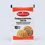 Разрыхлитель BAKERDREAM двойного действия, 10 г