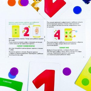 Развивающий SMART-набор «Математика на пальцах» по методике Марии Монтессори, 3+