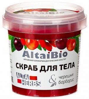 Скраб для тела Черешня - барбарис AltaiBio 230 гр.