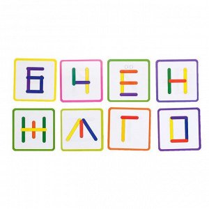 IQ-ZABIAKA Игровой набор с палочками «Изучаем буквы»