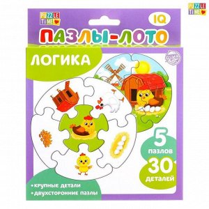 Puzzle Time Пазлы- лото «Логика», 5 пазлов, 30 элементов