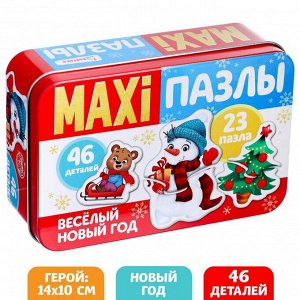 Макси-пазлы в металлической коробке «Весёлый Новый год», 46 деталей