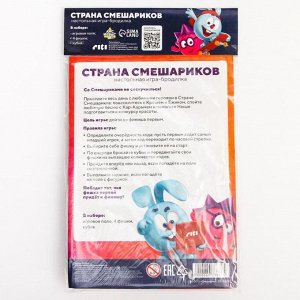 Настольная игра «Игра-бродилка», Смешарики, размер игрового поля 28х42 см