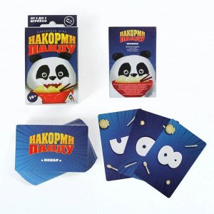 Игра карточная «Накорми панду» , 92 карты