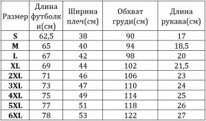 Мужская футболка, принт &quot;Мультгерой в шляпе&quot;, цвет белый