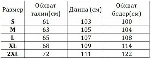 Мужские штаны, принт&quot;Камуфляж&quot; на лампасах, цвет серый