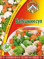 Бабушкин суп - 0,4кг*20шт