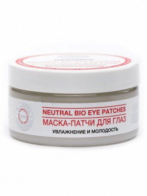 Planeta Organica Organic PURE Маска-патчи для глаз 100 мл