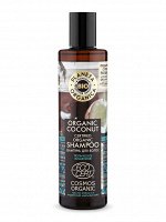 Оrganic coconut сертифицированный органический кокосовый  шампунь  280 мл