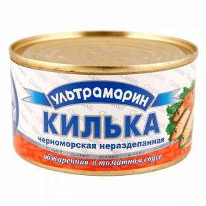 Килька в т/с черноморск н/р 240г "Ультрамарин" ОБЖАРЕННАЯ 1/48