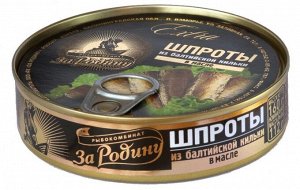 Шпроты из балт.кильки в/м "За Родину" 160г лит ключ (2453) 1/72, шт