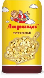 Крупа Ларица фас. Горох колотый шлиф. 800г 1/10 пленка