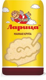 Крупа Ларица фас. Манная &quot;М&quot; 700г 1/10 пленка, шт