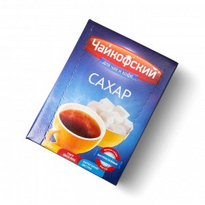 Сахар прес."Чайкофский" 250г кубик /40