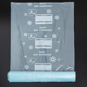 Пакеты для заморозки продуктов, 30×40 см, 4.5 л, 80 шт, толщина 20 мкм
