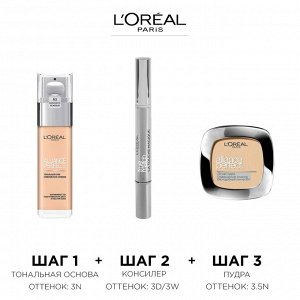 Loreal paris тональный крем «alliance perfect совершенное слияние» обогащенный гиалуроновой кислотой, 30мл  N3 Бежево-кремовый