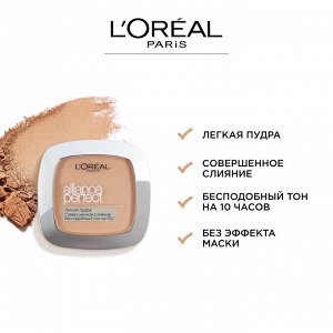 Loreal paris легкая пудра «alliance perfect совершенное слияние», выравнивающая и увлажняющая, N4 бежевый