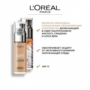 Loreal paris тональный крем «alliance perfect совершенное слияние» обогащенный гиалуроновой кислотой, 30мл 1D, светло-золотистый