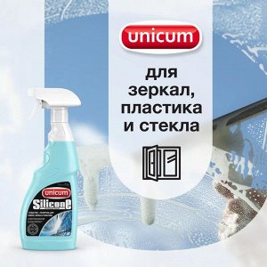 UNICUM Средство для мытья стекол, пластика и зеркал (тригер) 500 мл