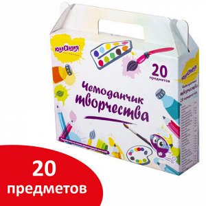 Набор для творчества в подарочной коробке ЮНЛАНДИЯ "ЧЕМОДАНЧИК ТВОРЧЕСТВА" 20 предметов, 880124